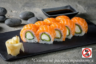 Ролл Филадельфия Классическая