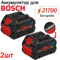 2шт BAT609 18V 8Ah 21700 Аккумулятор для инструмента Bosch ProCORE BAT607 BAT609G BAT610G BAT614 BAT618 BAT618G BAT620 BAT622
