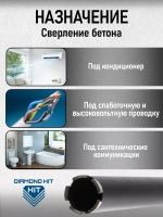 Коронка алмазная по бетону 1 1/4" 52 мм длина 450 мм