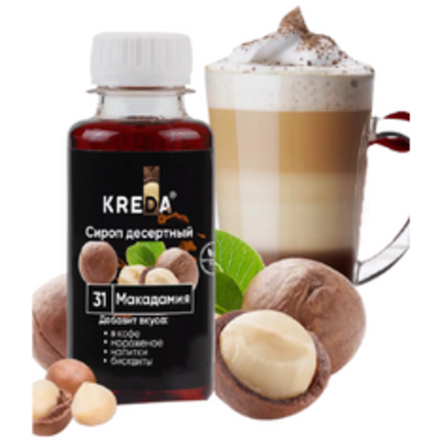 Сироп десертный "KREDA" 31 макадамия 150 гр