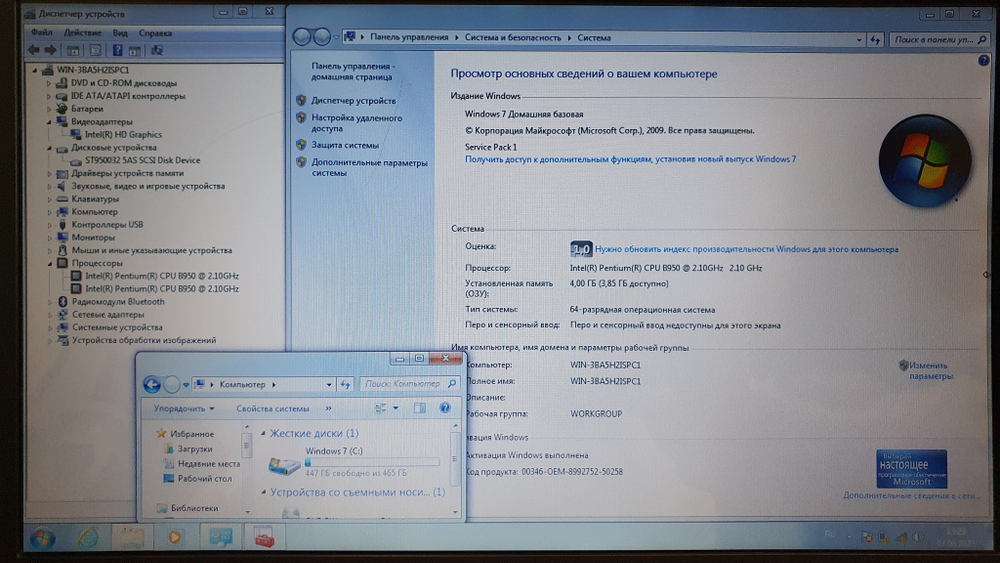 Ноутбук HP  Pentium/4 Gb