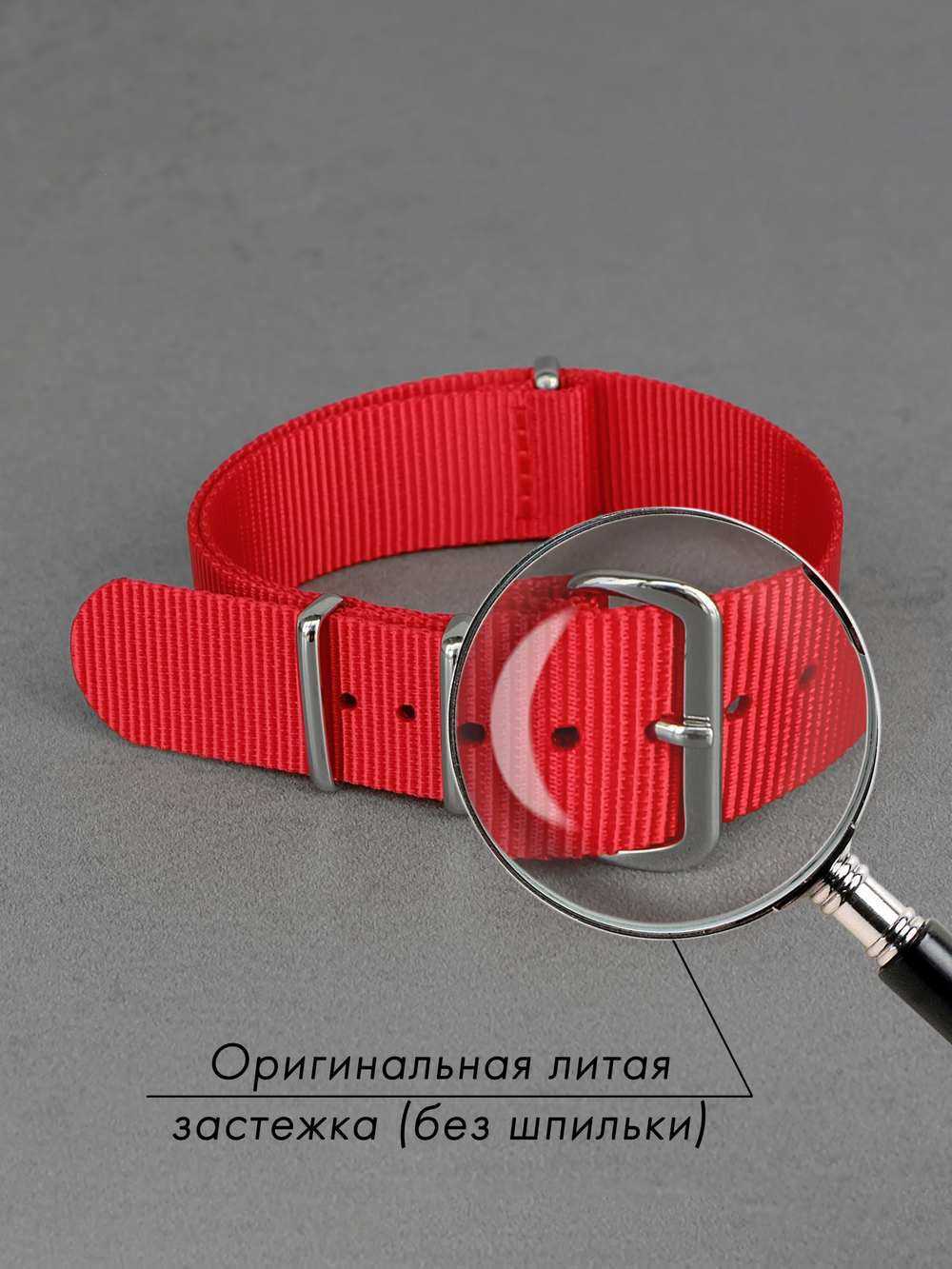 Nato Strap - нейлоновый ремешок для часов
