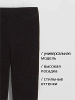 Бриджи для девочек черные