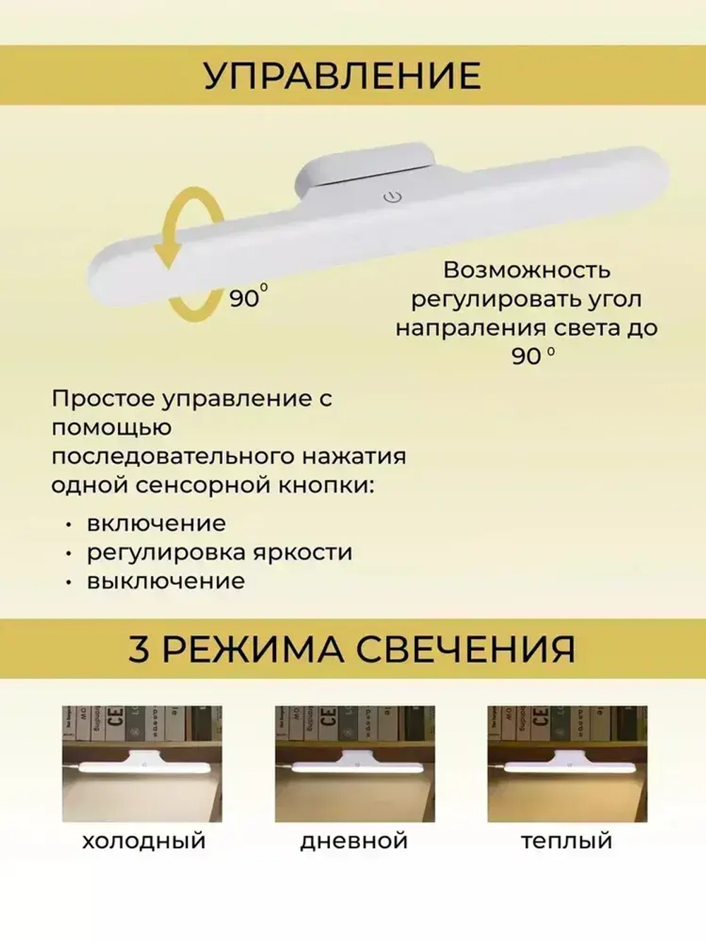 SENCOOL Настенный светильник, 3 Вт