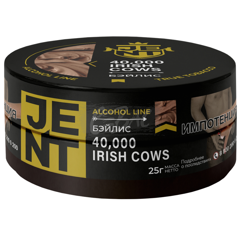 М. Табак для кальяна Jent Alcohol 40,000 Irish Cows (Бейлис) 25гр