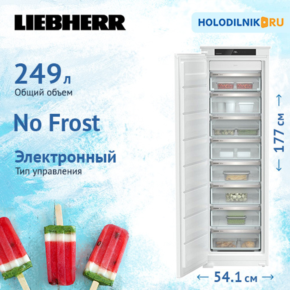 Встраиваемый морозильник Liebherr SIFNSe 5128-22 001 NoFrost белый