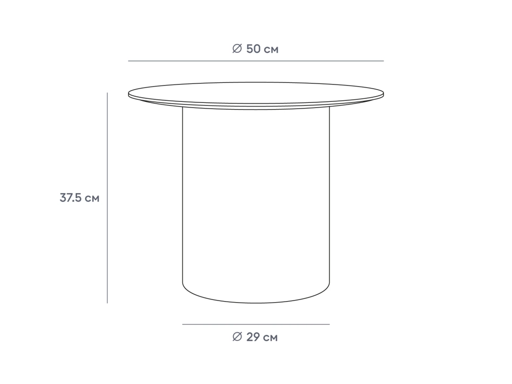 Стол журнальный Mono D50/D29/H37,5