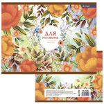 Альбом для рисования 18л., А4, на скрепке Alingar "Цветочная фантазия"