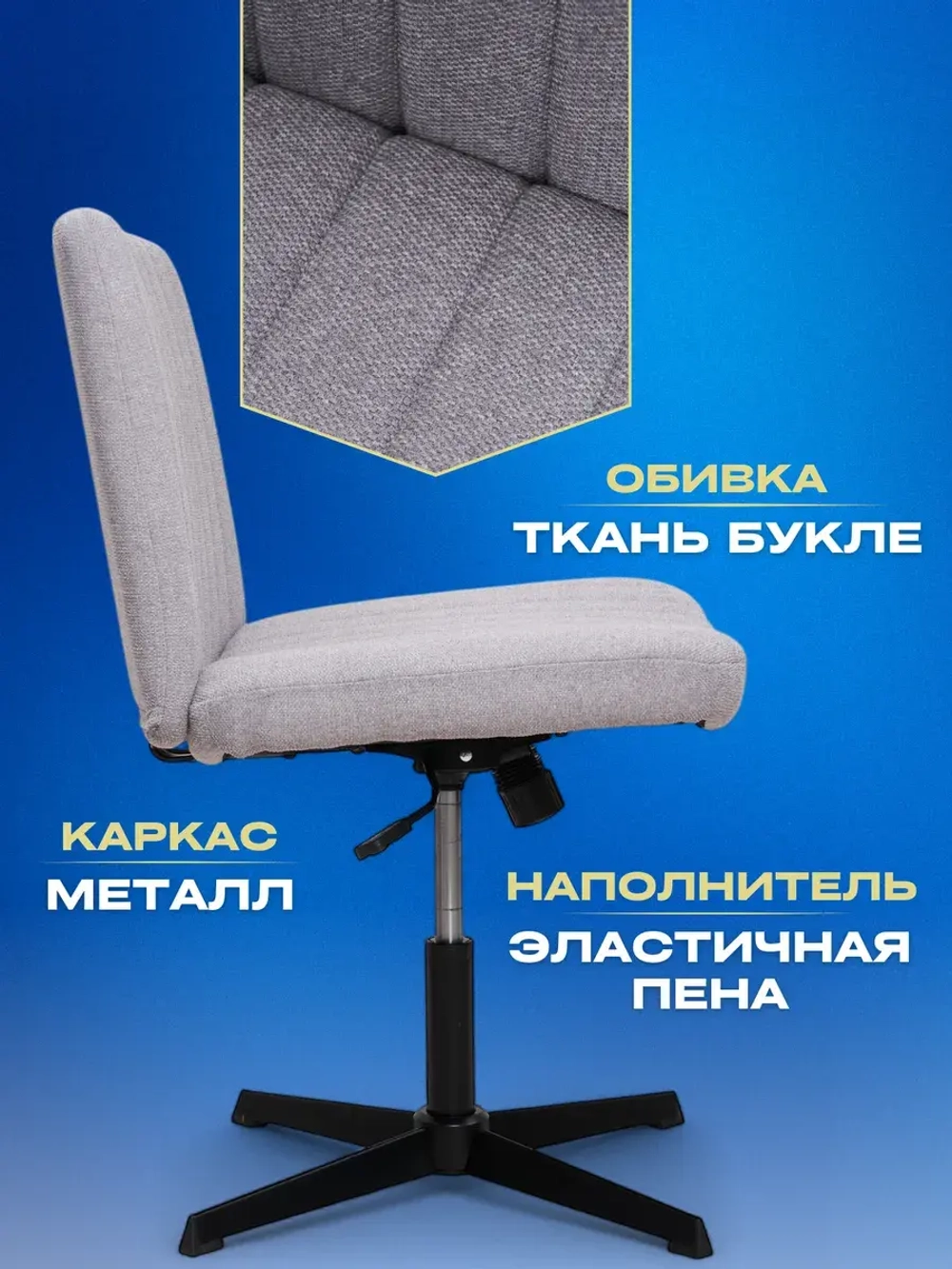 Кресло компьютерное офисное Sevilgame Aden