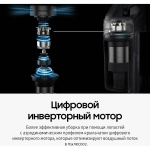 Пылесос беспроводной, моющий Samsung VS20B75ADR5/EV