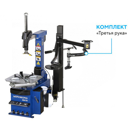 NORDBERG (4641N) Станок шиномонтажный автомат, двухскоростной, 380 В, синий