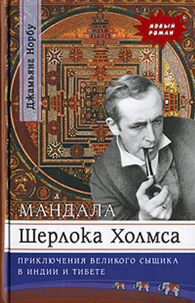 Лунный камень