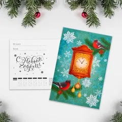 Открытка в ассортименте/ 1 шт