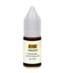 Ароматизатор Коньяк шоколадный