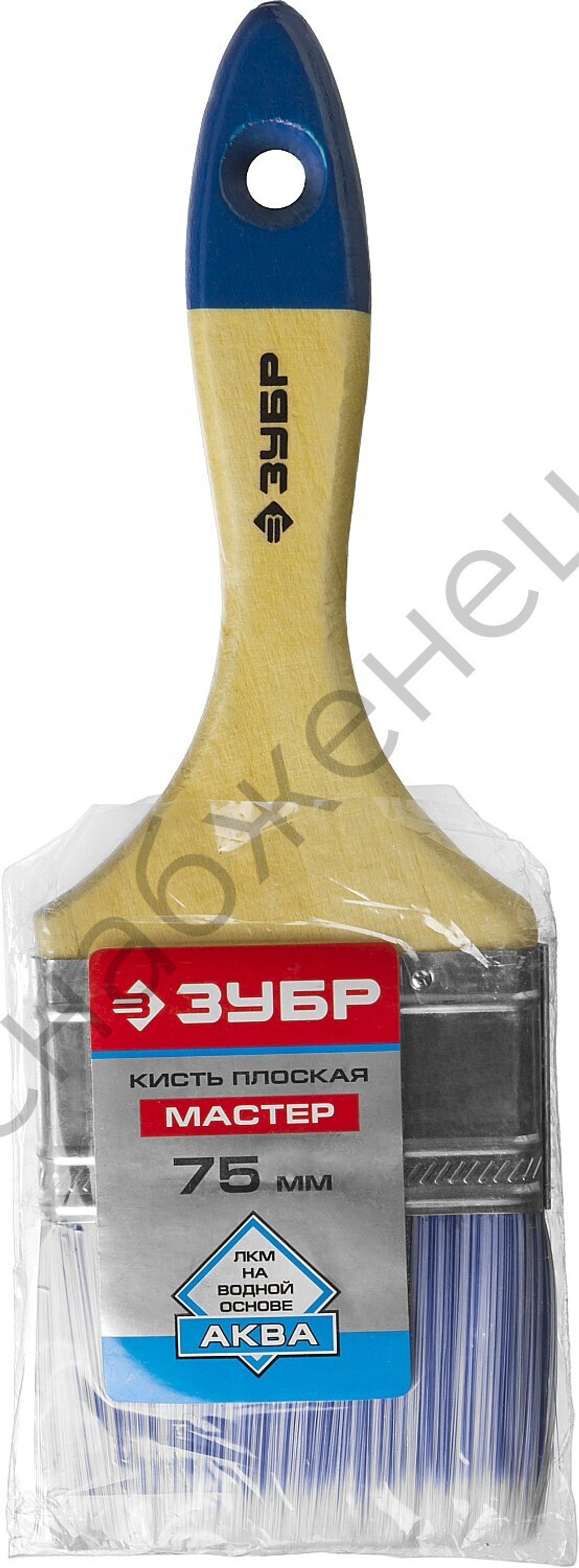 ЗУБР Аква 75 мм, 3'' светлая искусственная щетина, деревянная ручка, Плоская кисть, МАСТЕР (4-01007-075)