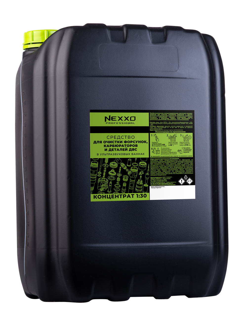 Концентрат средства для очистки форсунок, карбюраторов и деталей ДВС в УЗВ 20кг