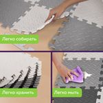 Коврик-пазл напольный 1,2х1,2 м, 16 шт., 30х30 см, толщина 1 см, серый, черный, светло-серый, ЮНЛАНДИЯ, 664817