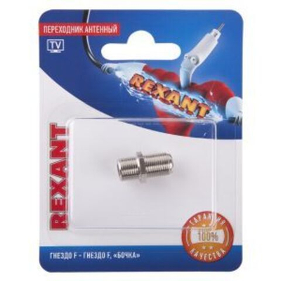 Переходник антенный, (гнездо F - гнездо F), бочка, (1шт.)  REXANT