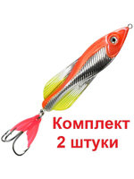 Блесна колебалка ВЬЮН 32,0g цвет 01