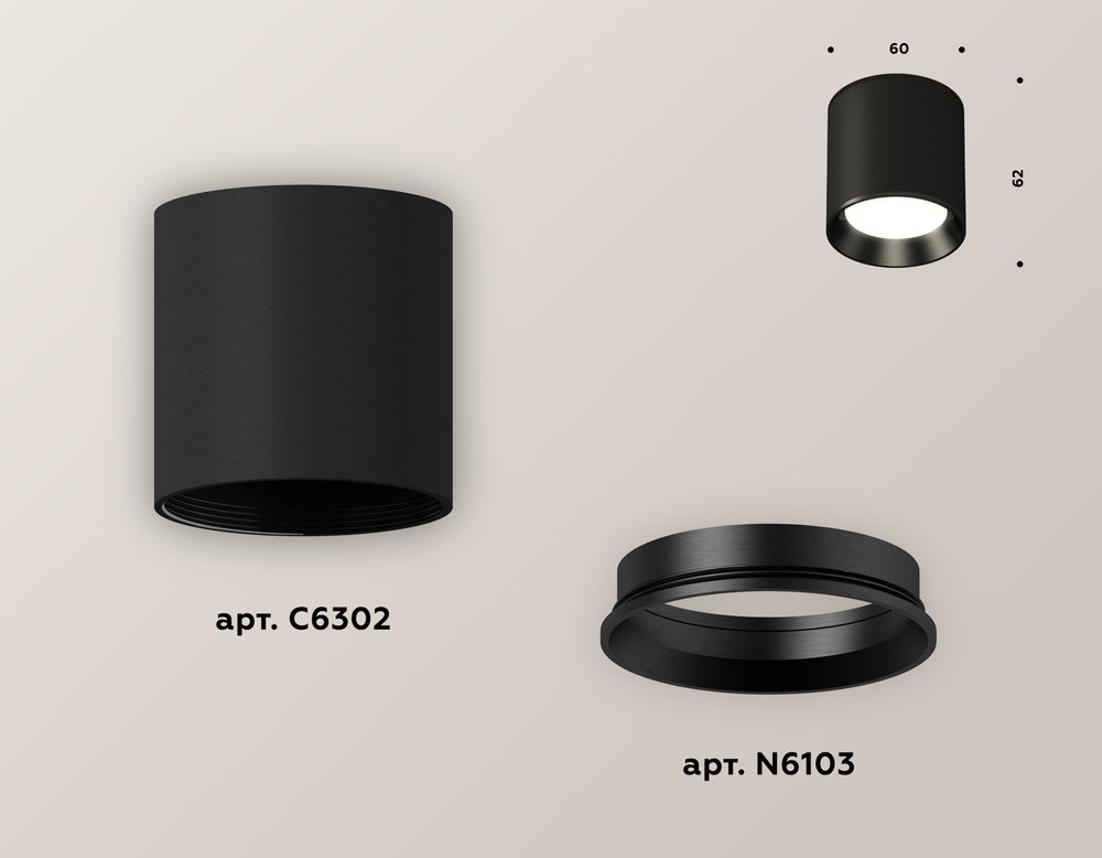 Ambrella Комплект накладного светильника Techno XS6302002