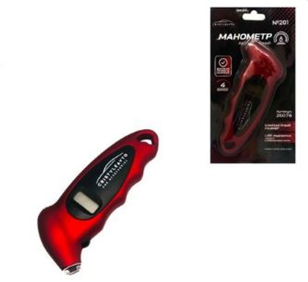 Манометр шинный  Электронный CRISTYLEAVTO №-201 LED 26076