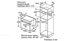 Встраиваемый электрический духовой шкаф Siemens HM676G0S6
