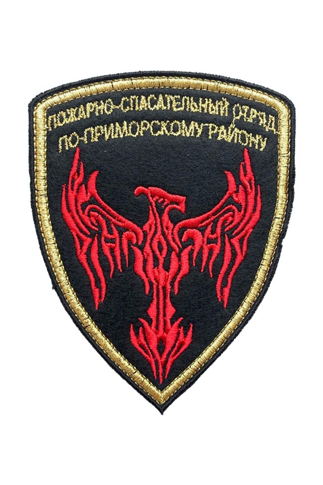 Нагрудный знак классности МЧС, специалист 3 класса