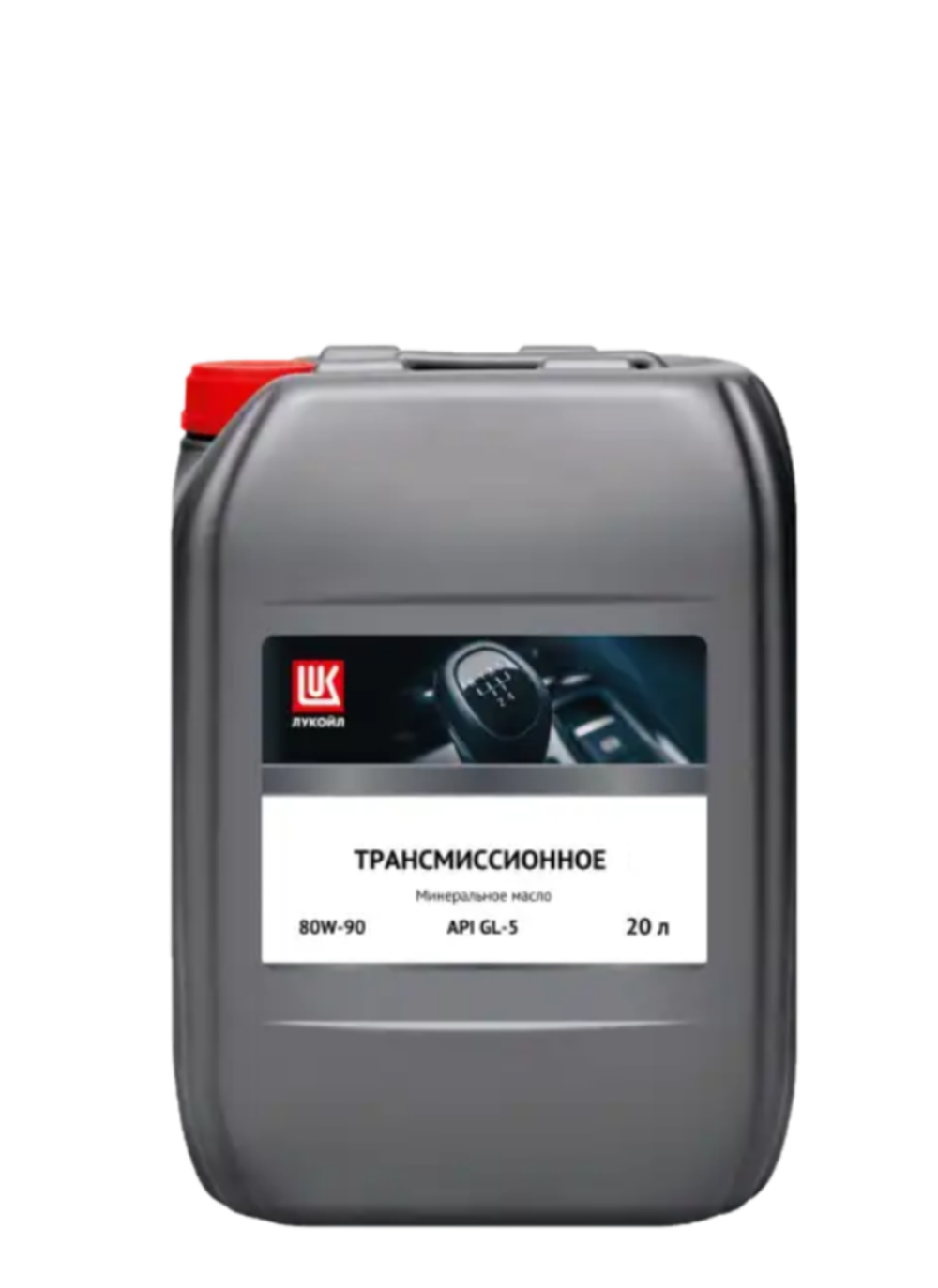 Масло трансмиссионное тм-5 80W90 Лукойл
