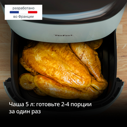 Аэрогриль Tefal Easy Fry Pop Eucalyptus EY2454E0
