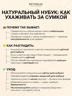 9829R/Сумка женская