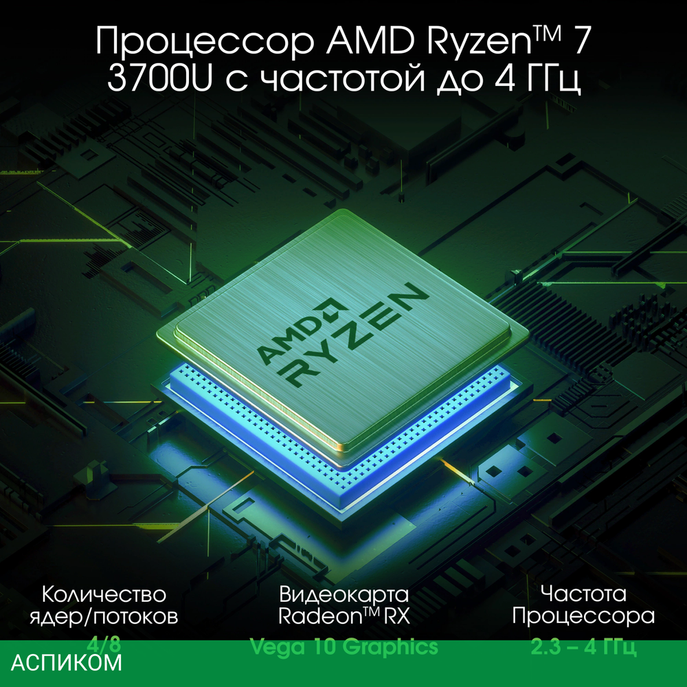 Ноутбук Digma Pro Sprint M