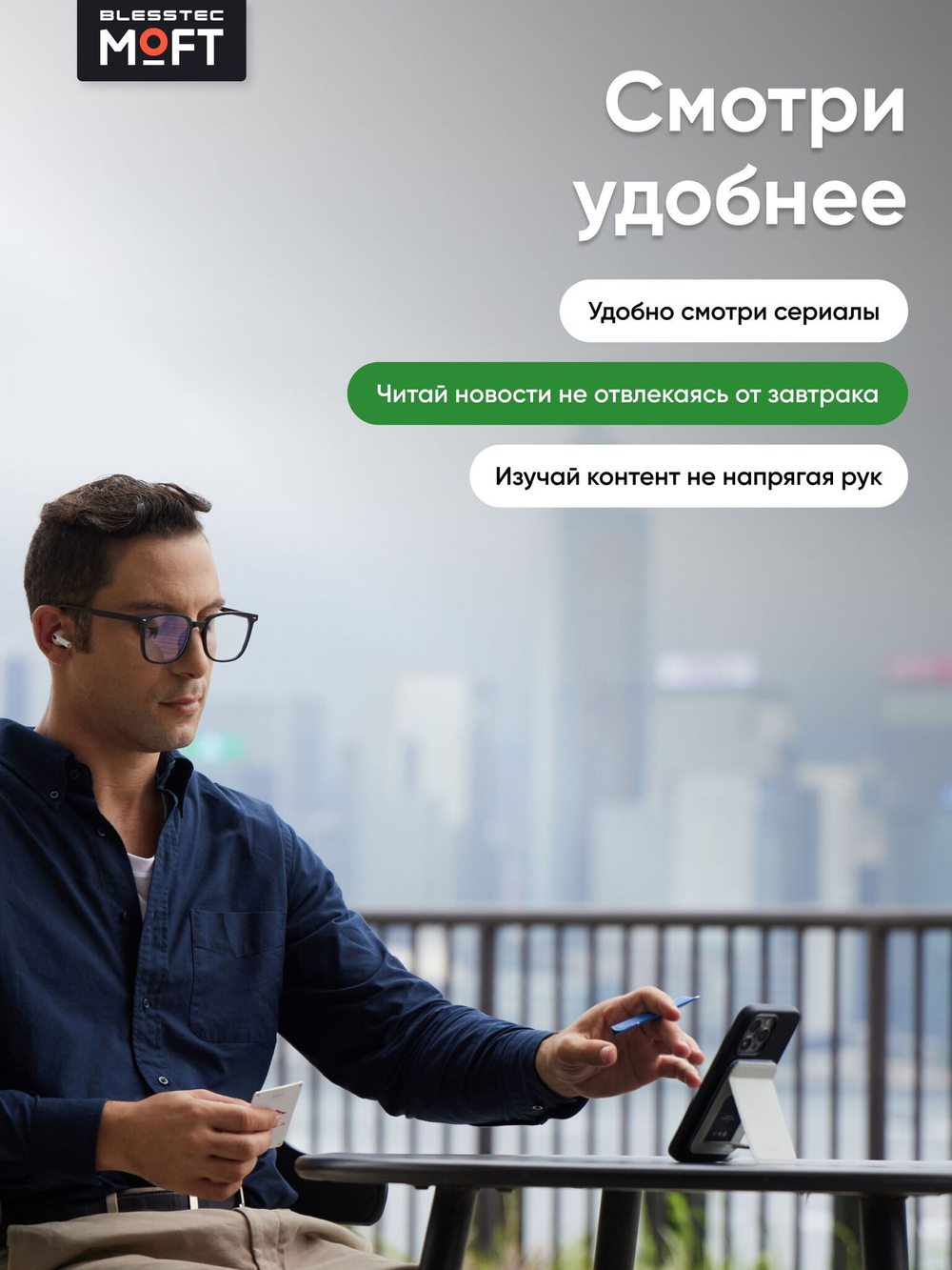 Магнитная подставка с записной книжкой MOFT Snap Flow Notepad Stand l Раскладной l Белый