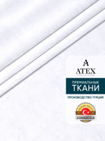 Бархат белый портьерный отрез ткани