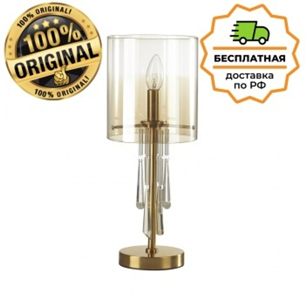 Настольная лампа Odeon Light 4886/1T NICOLE