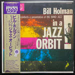 Bill Holman ‎– In A Jazz Orbit (Япония 1977г.)