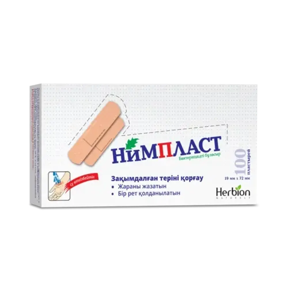 Пластырь бактерицид Нимпласт водонепрониц (1 шт)