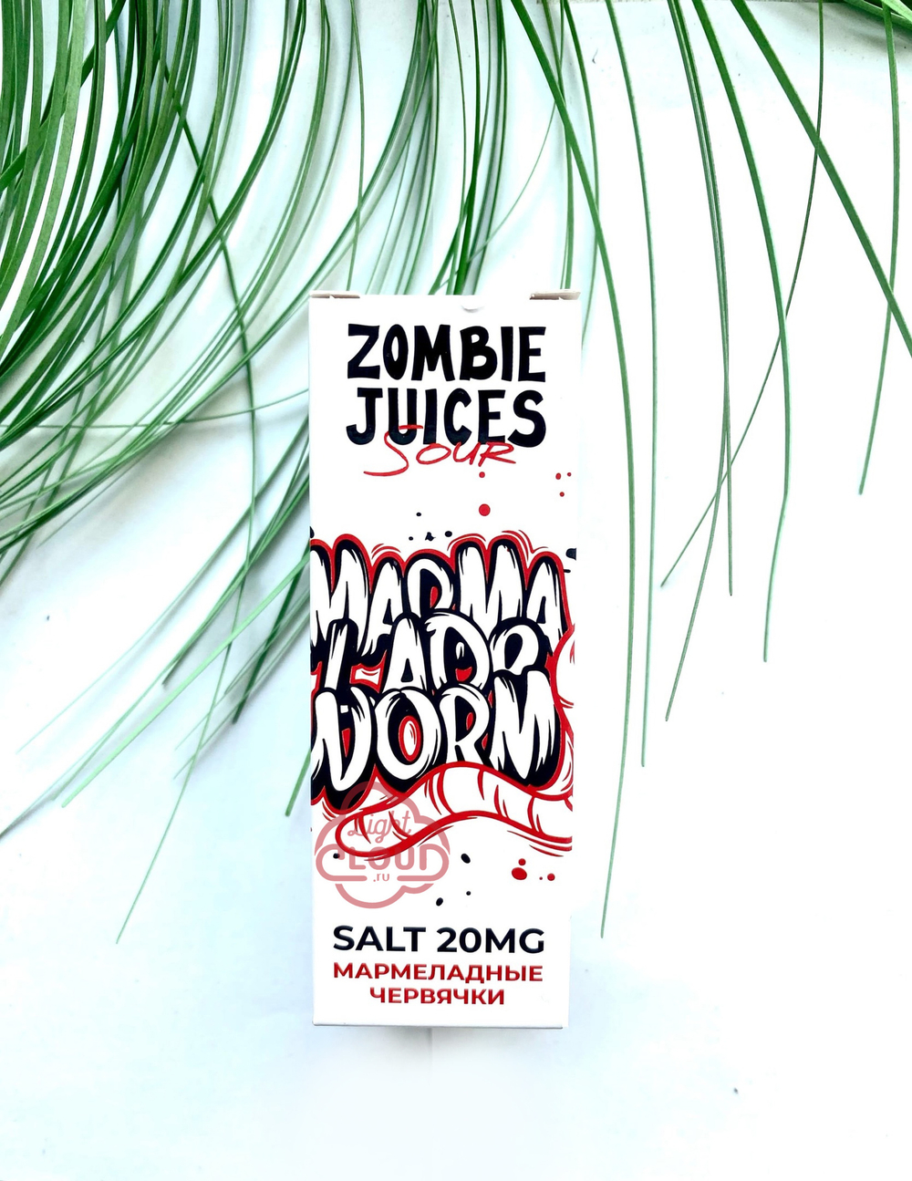 Мармеладные червячки by ZOMBIE JUICES Sour 30мл