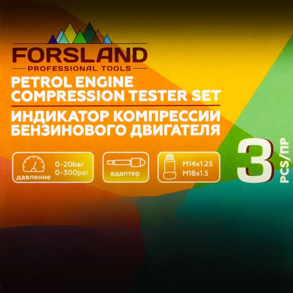 Индикатор компрессии бензинового двигателя Profi (0-21Bar, М14, М18 + жесткий прижимной адаптер-переходник) 3пр., в кейсе Forsland Forsland-903G7