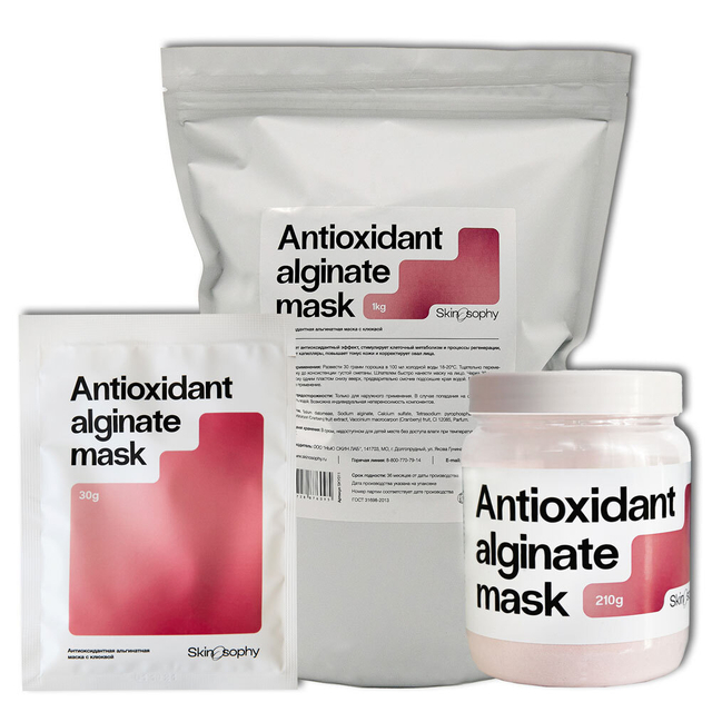 Маска альгинатная антиоксидантная с клюквой