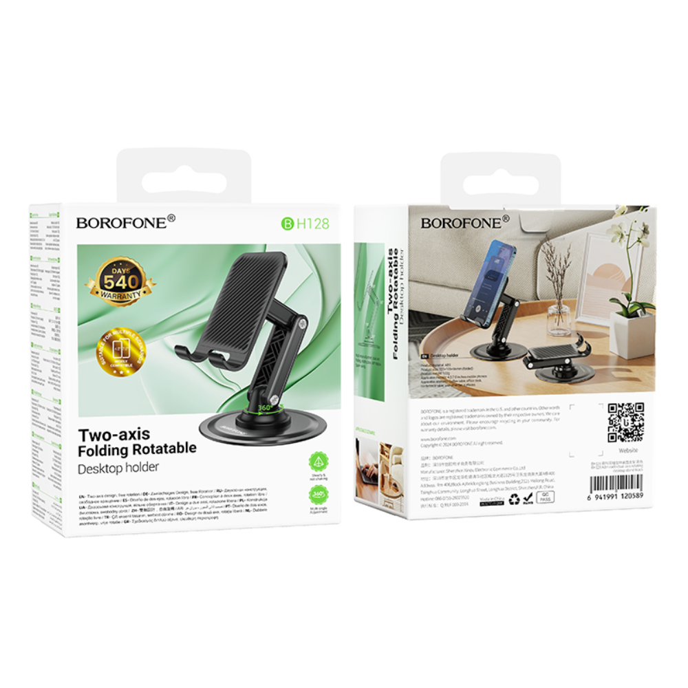 Держатель для телефона Borofone BН128