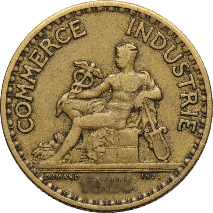 1 франк 1920-1927 Франция XF
