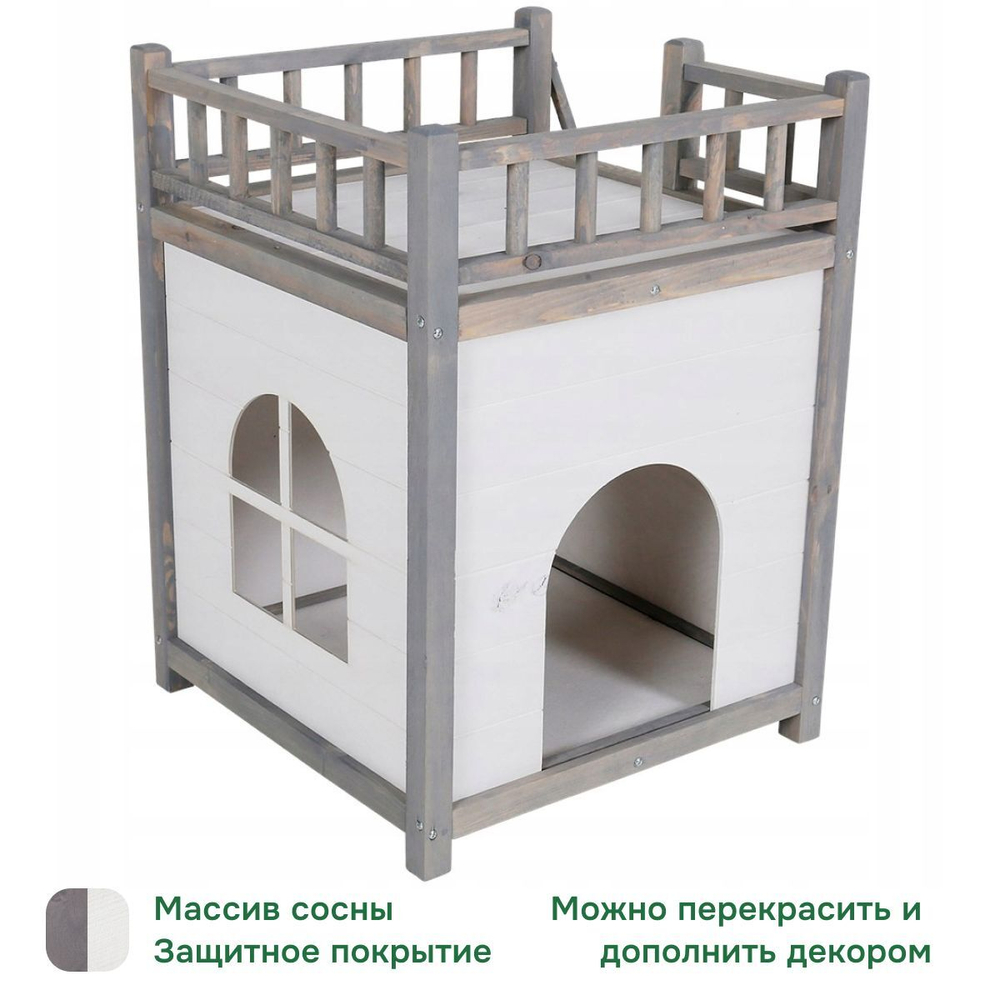 Домик для кошки Вальди из массива сосны