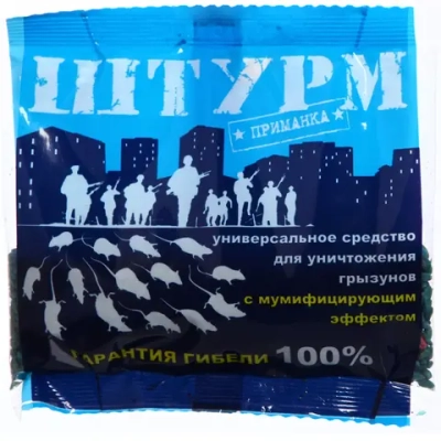 Зерно от крыс, мышей 100г Штурм пакет (50)