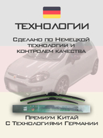 Щетки стеклоочистителя HUOYE Y8 650/350 мм на Abarth Punto | Pinch tab