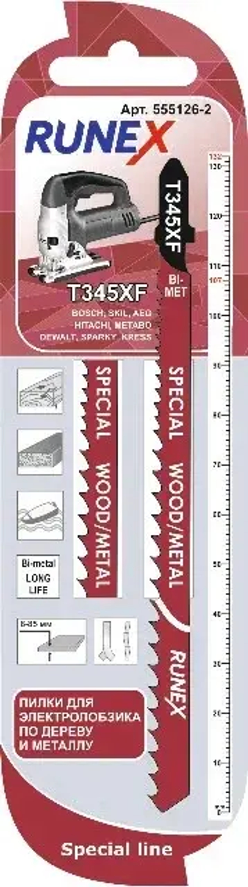 Пилки би-металл 132x107 мм 5-10 з/д прогр.шаг (древес.,металл, h=8-85mm) T345XF 2шт/уп "Runex"