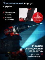 Шуруповерт дрель аккумуляторный бесщеточный ударный DeMak 21В, в кейсе, 2 АКБ 4 а/ч, многофункциональный 120 H/M для сверления, долбления, закручивания, шуруповерт для метала ДеМак, ямобур
