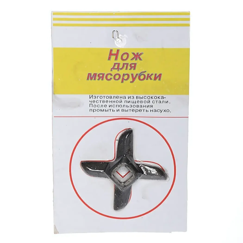 Нож для мясорубки (крест) на блистере