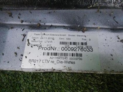 Накладка порога правая Mercedes S C217 (2013-2020)