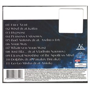 Starlight / Hypnose (CD)
