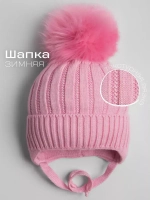Шапка зимняя вязаная с помпоном для девочки